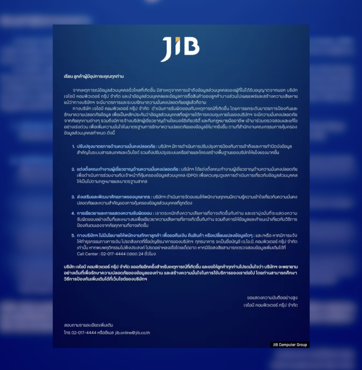 JIB Data Breach